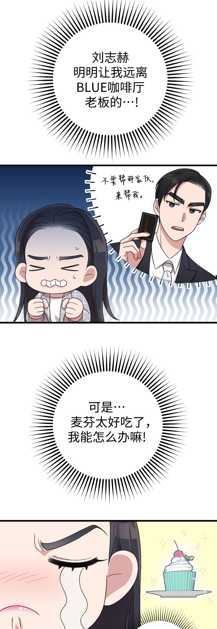 第19话70
