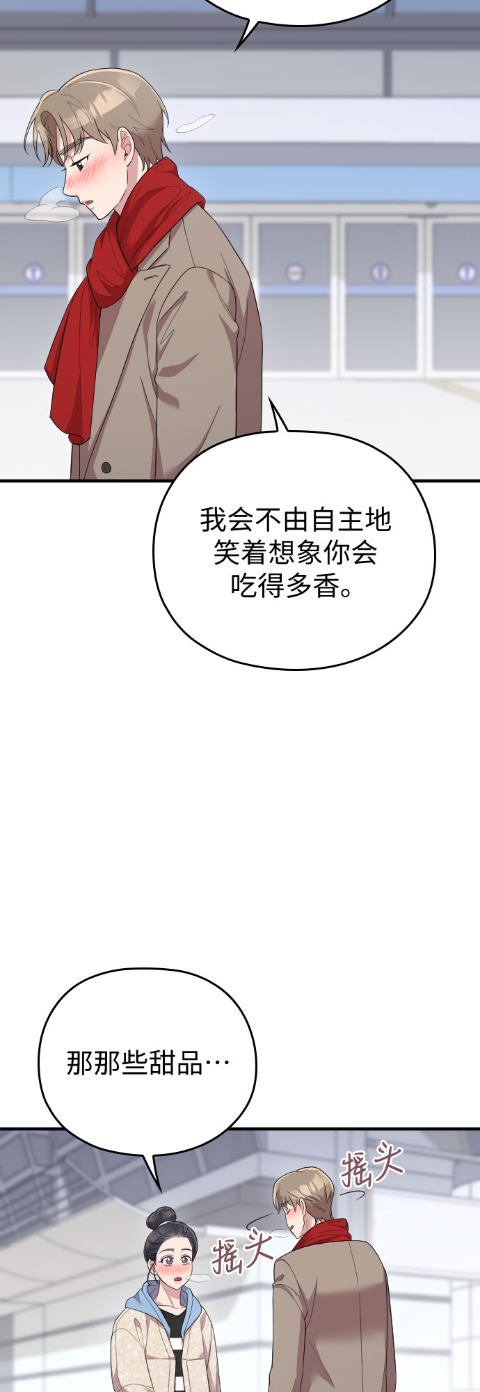 第57话79