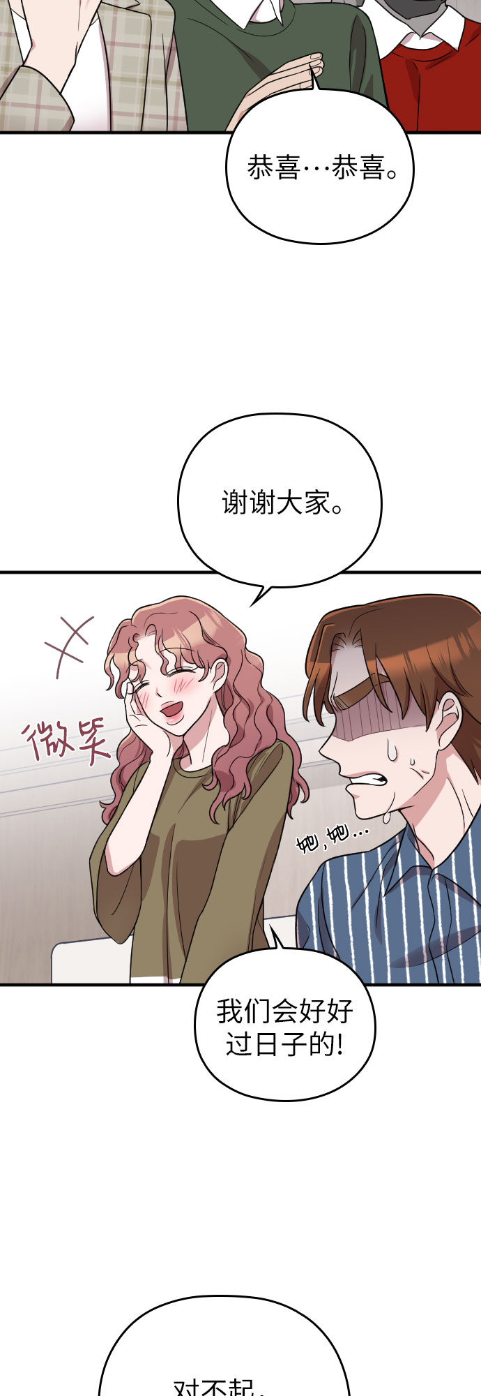 第29话22