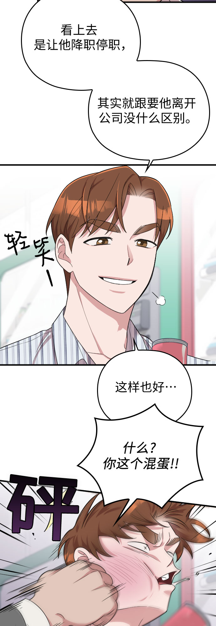 第18话79