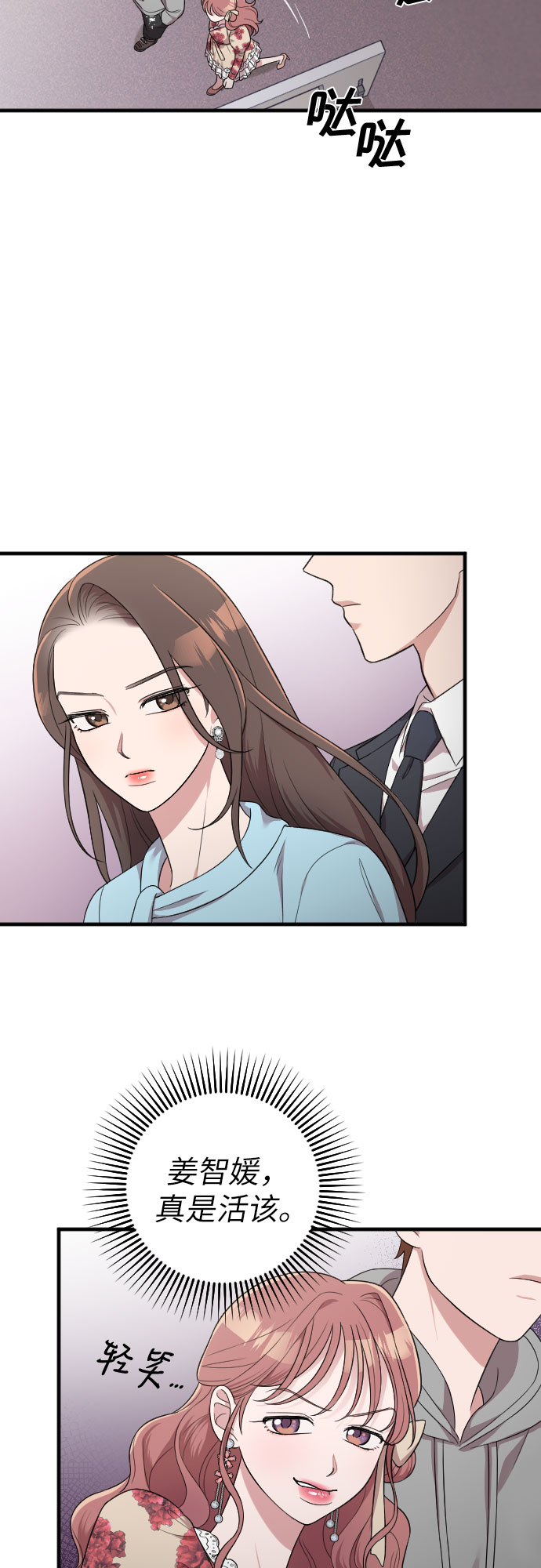 第35话61