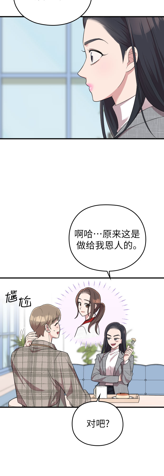 第48话45