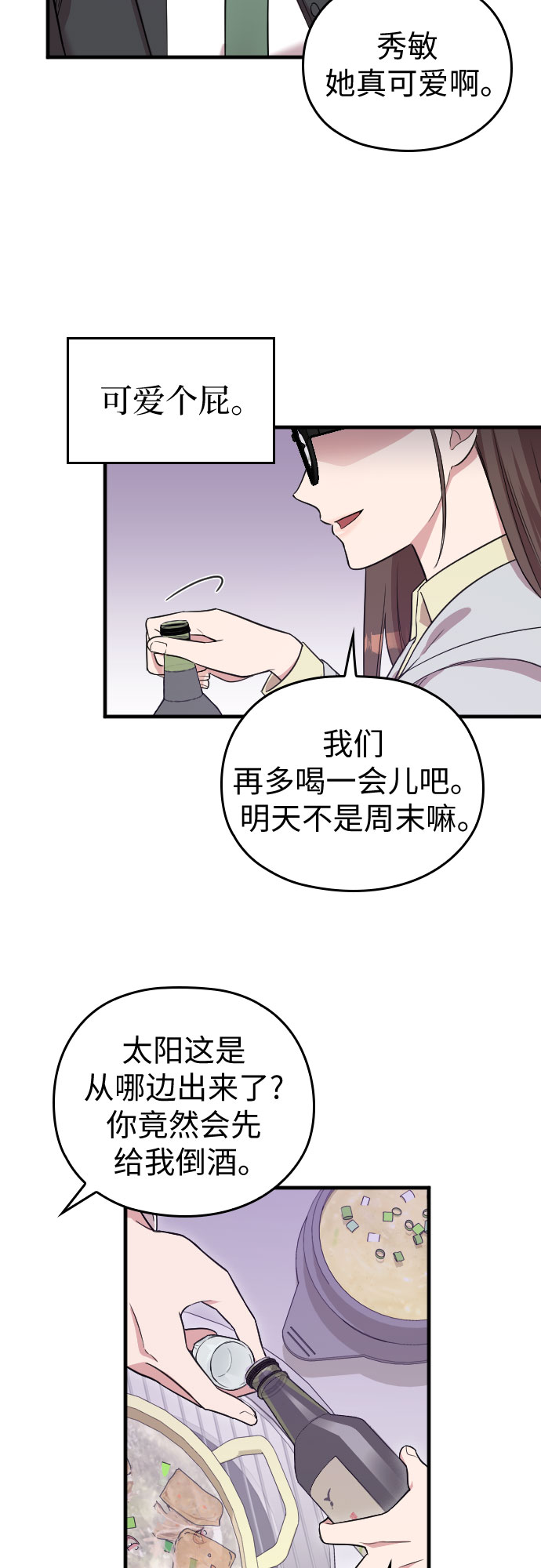 第4话52