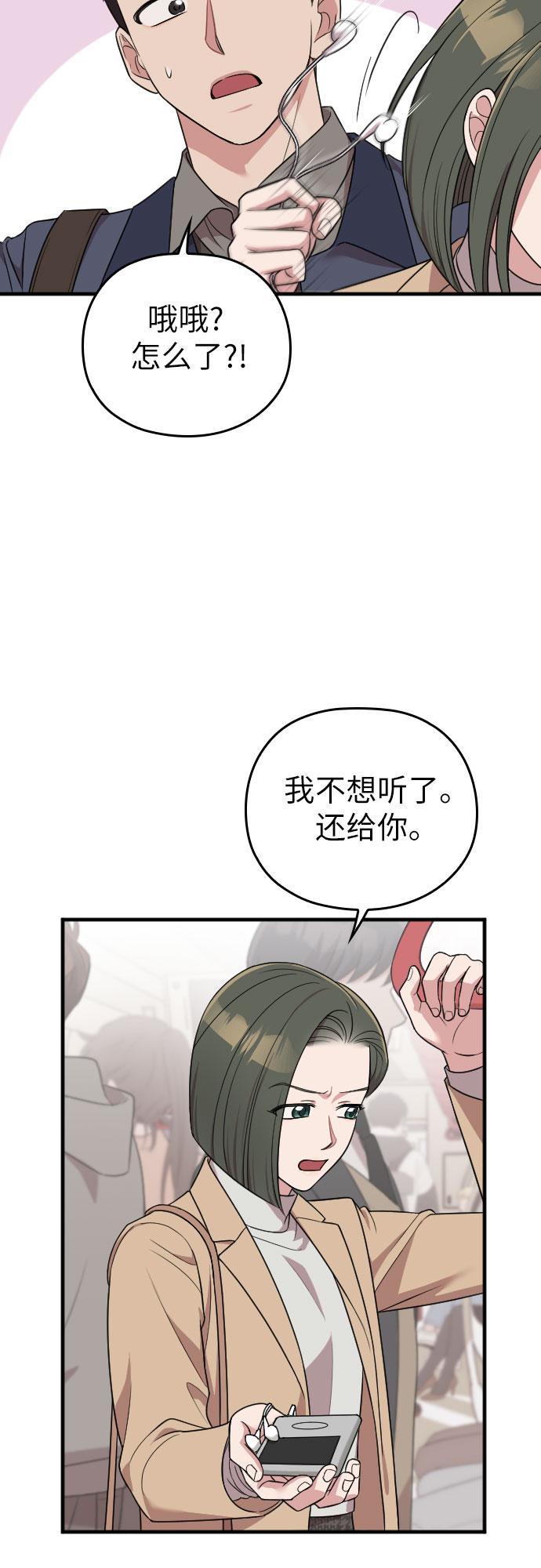 第48话65