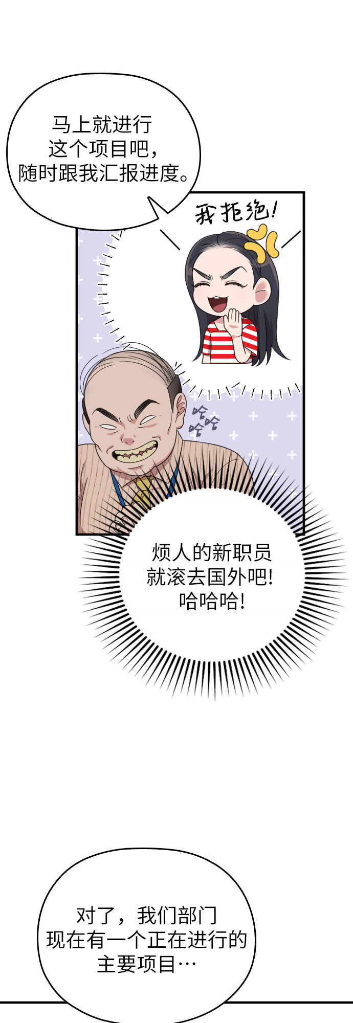 第17话47