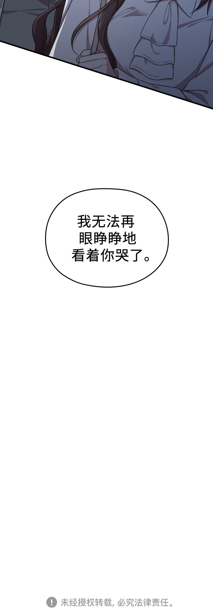 第14话75