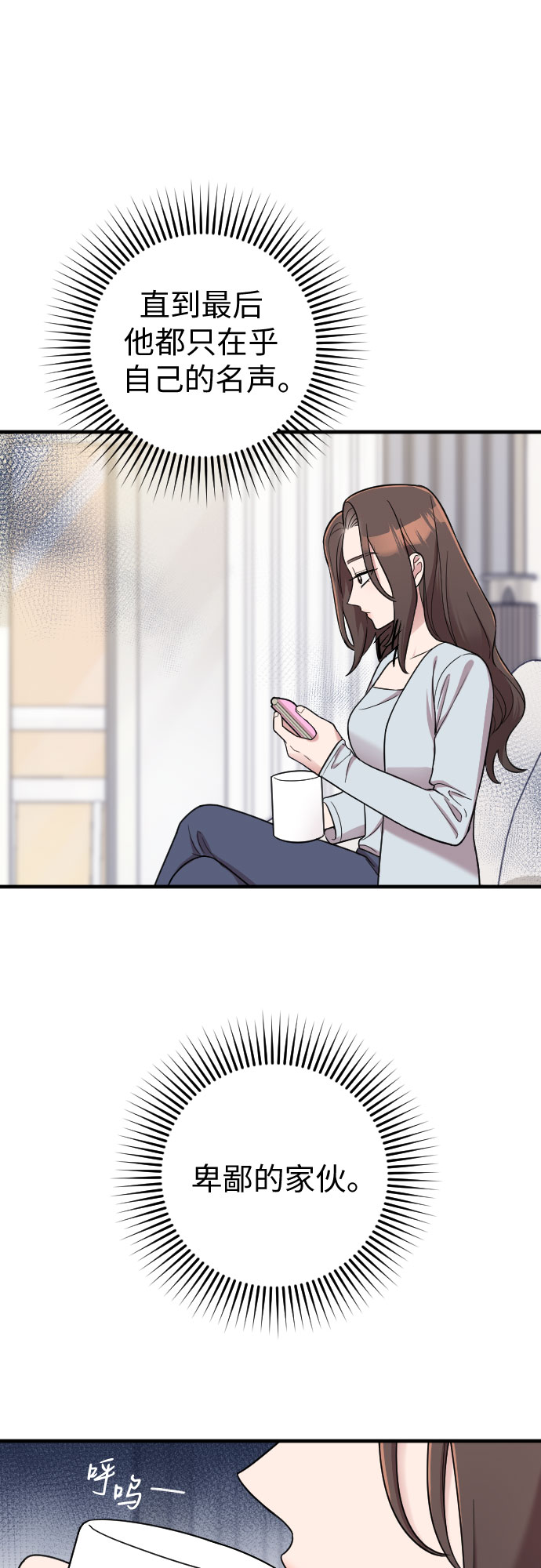 第28话16