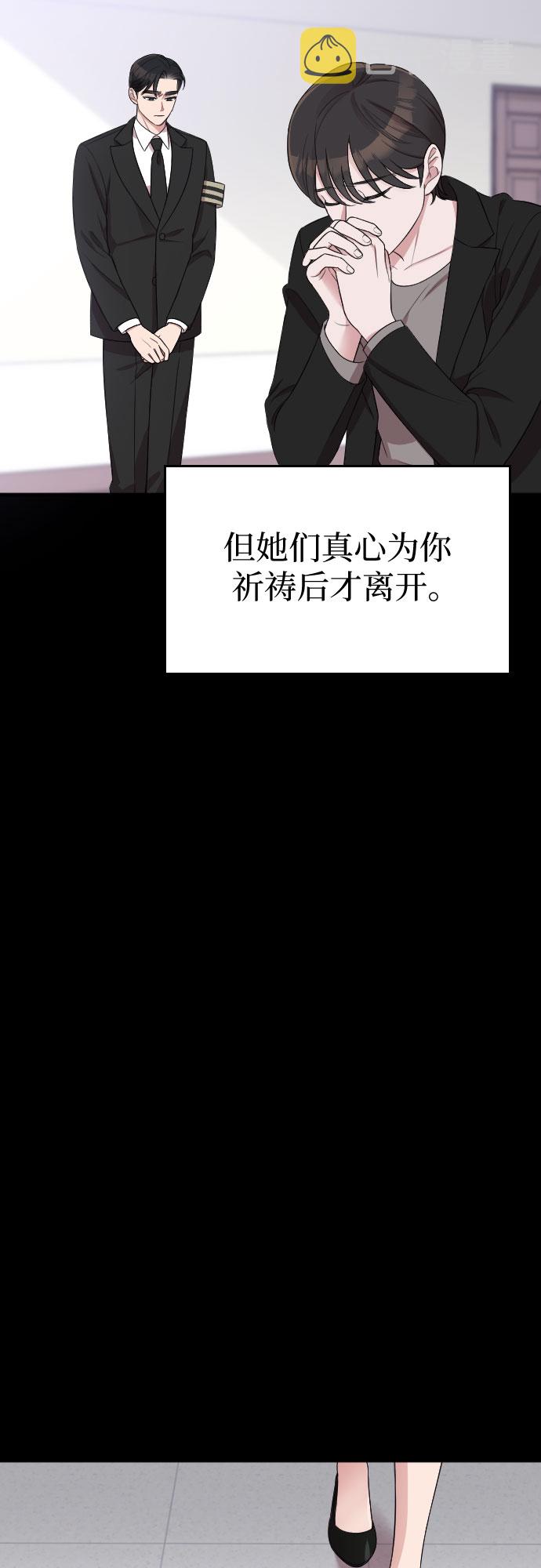 第47话19