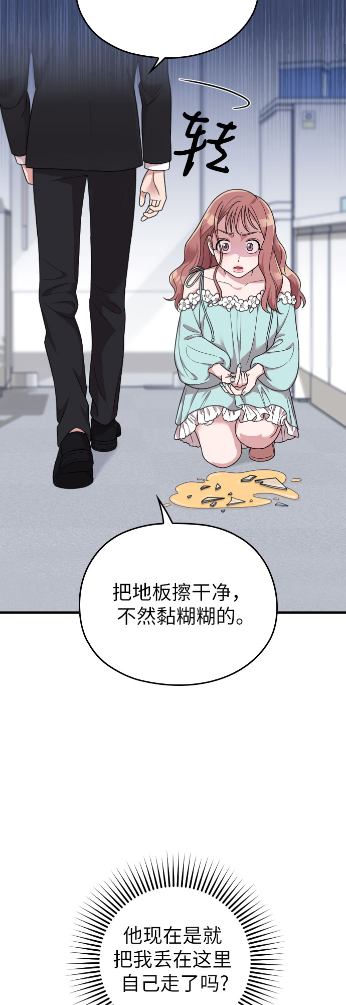 第19话56