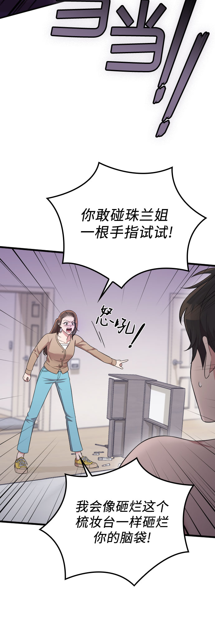 第37话72
