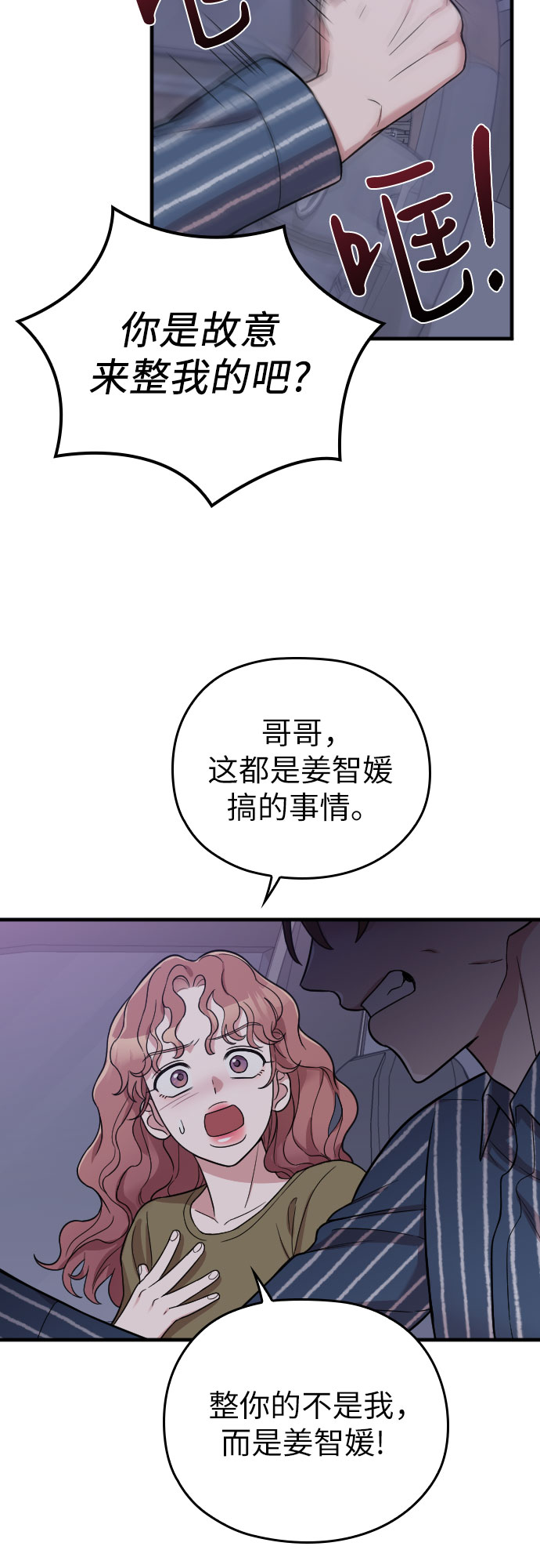 第29话27