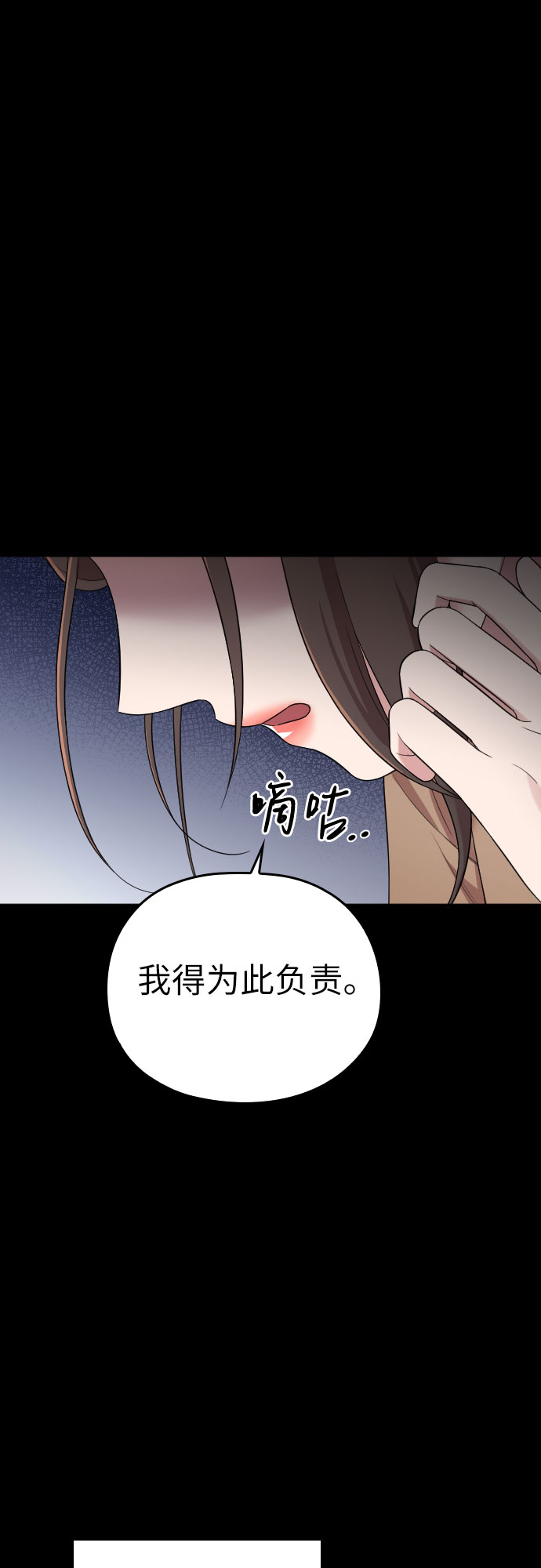 第38话25