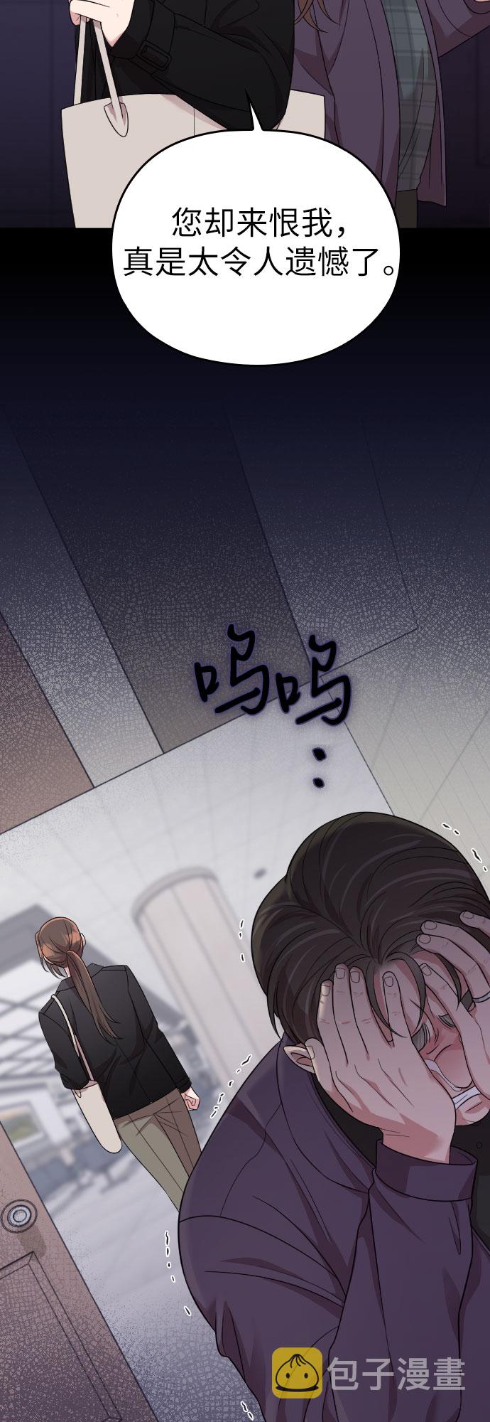 第45话56