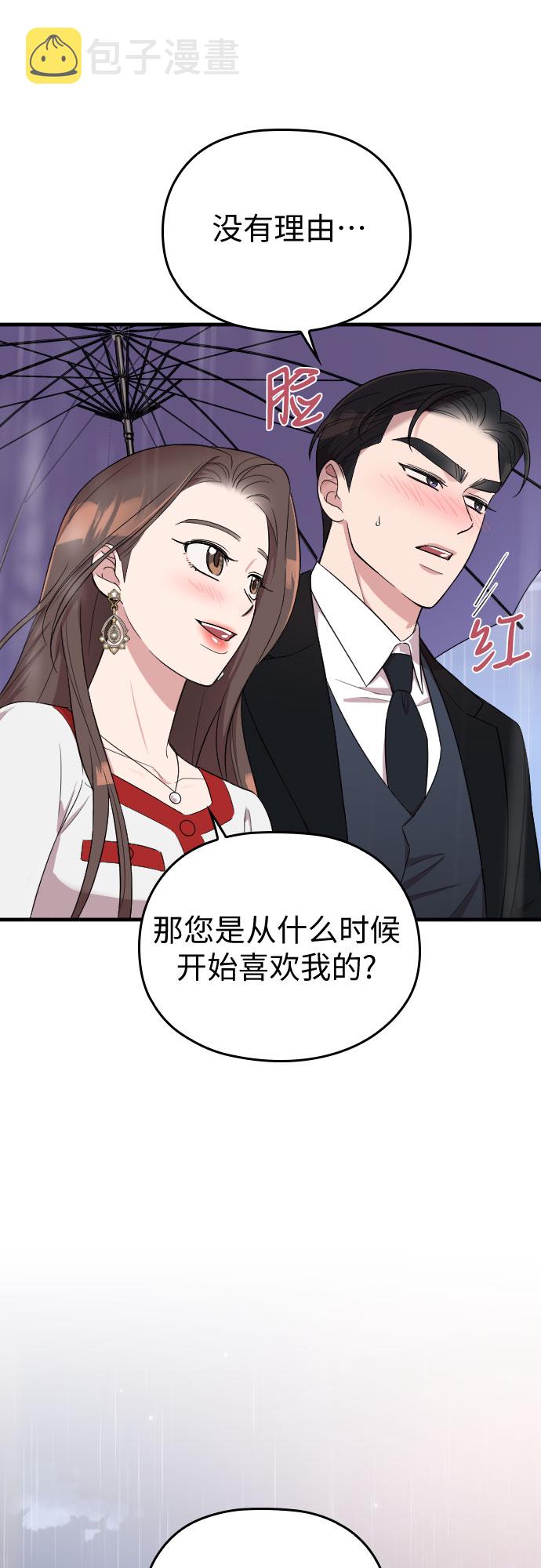 第31话72