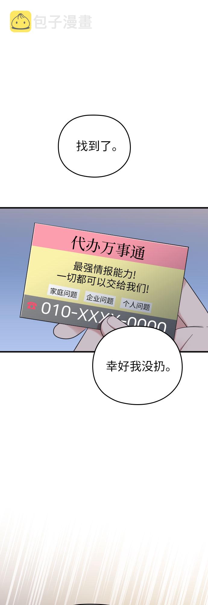第33话25