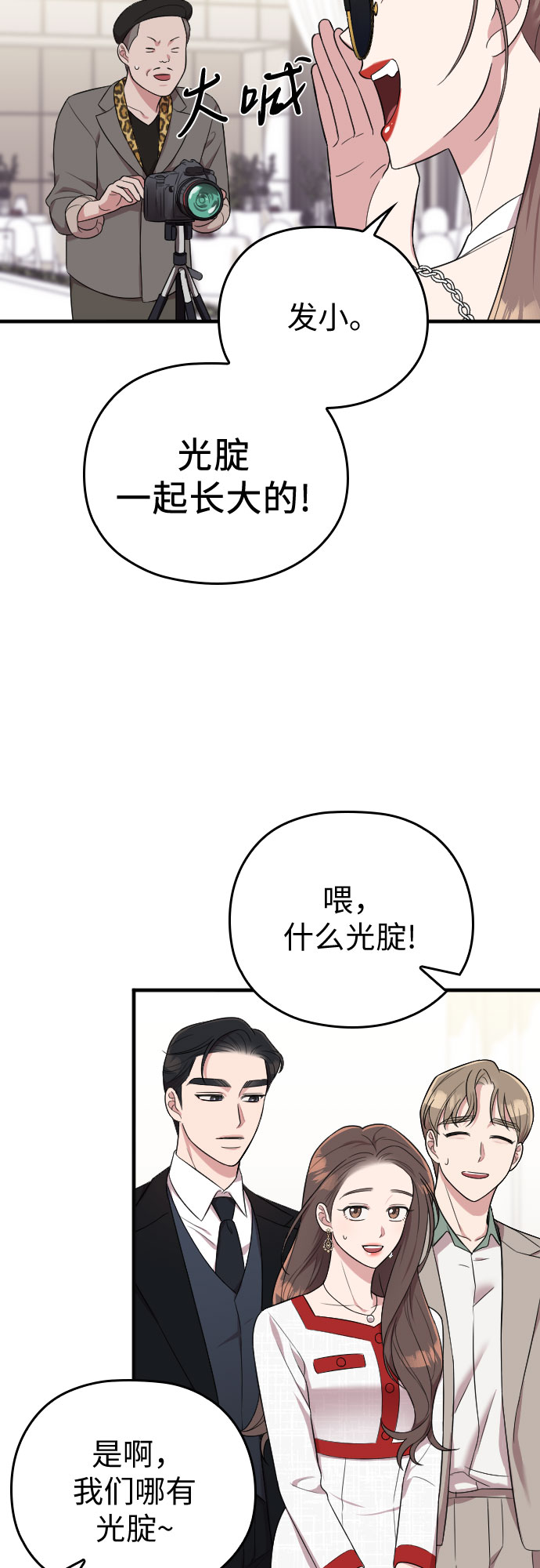 第30话52