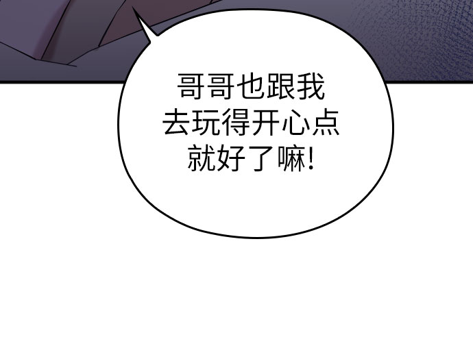 第24话19