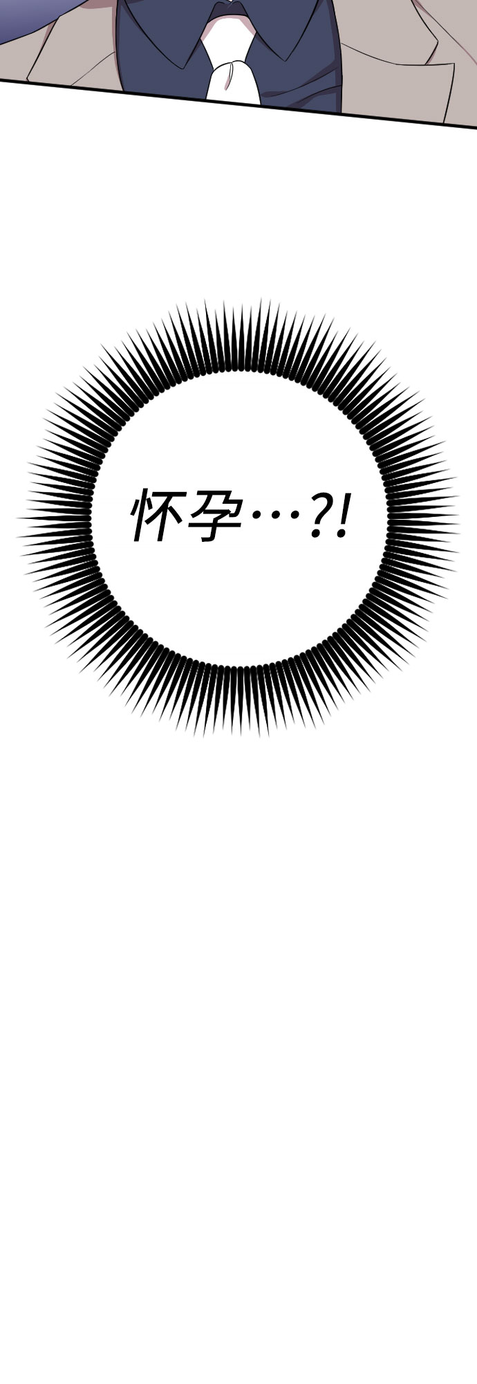 第28话5