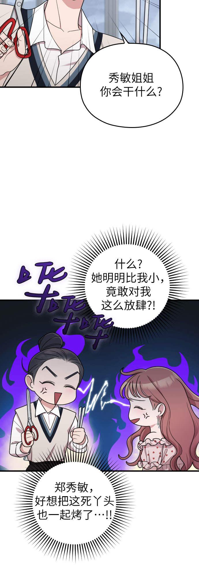 第21话37