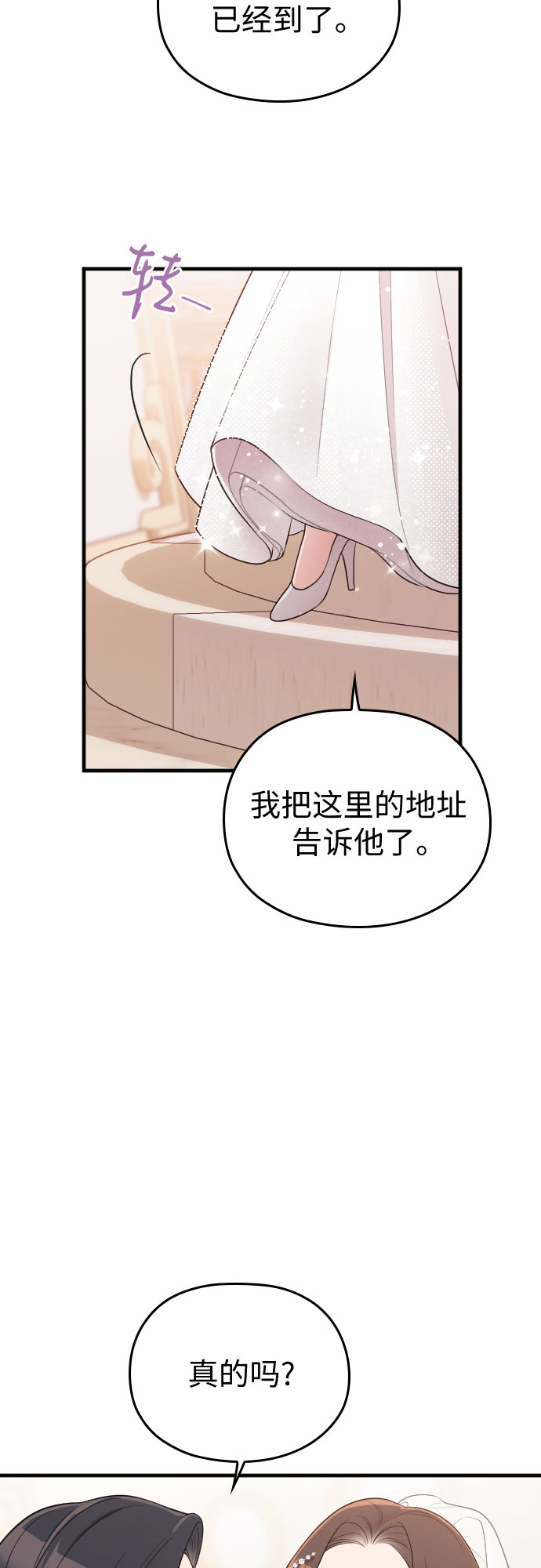 第58话14