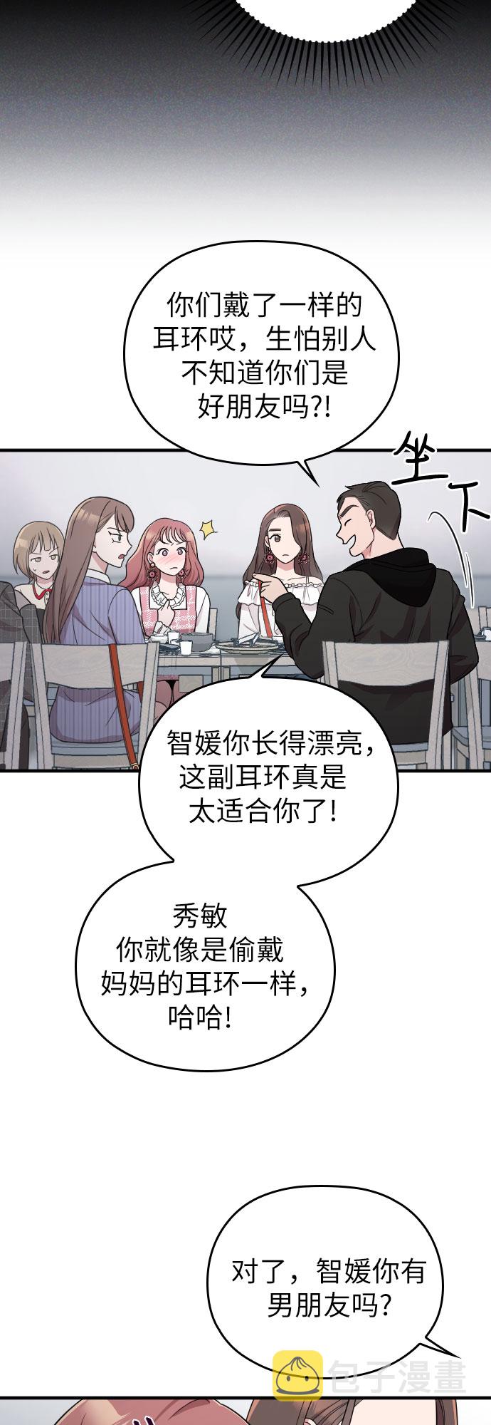 第12话12