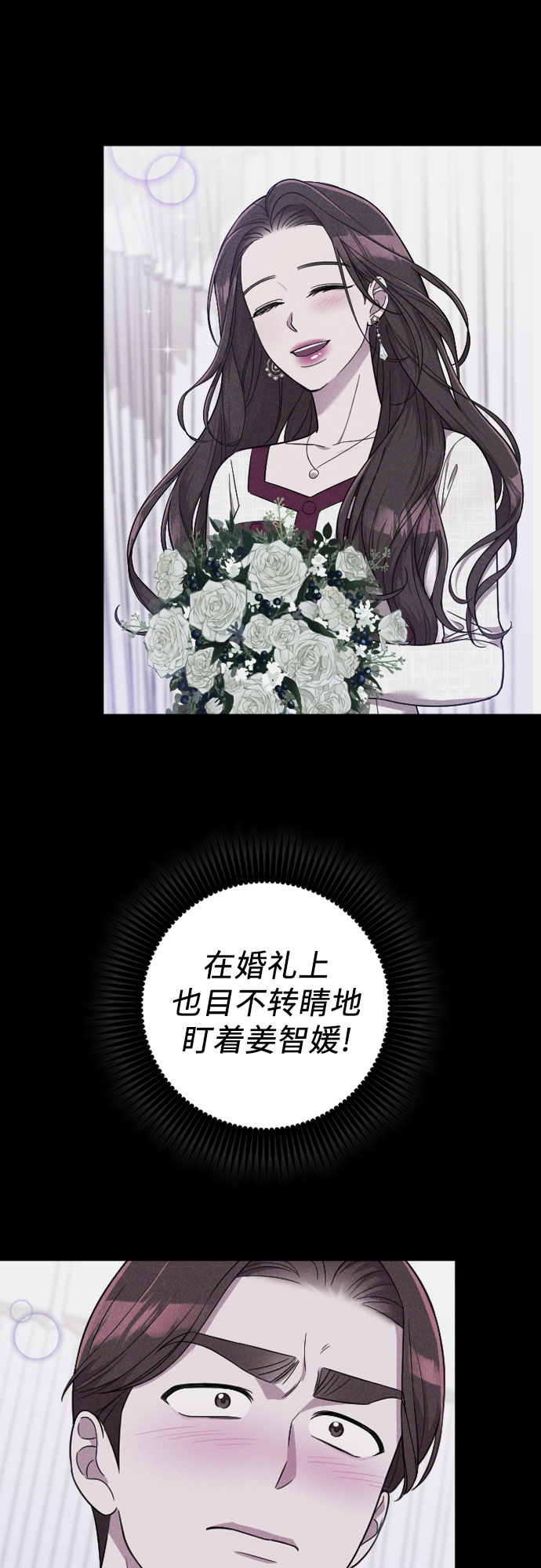 第38话63