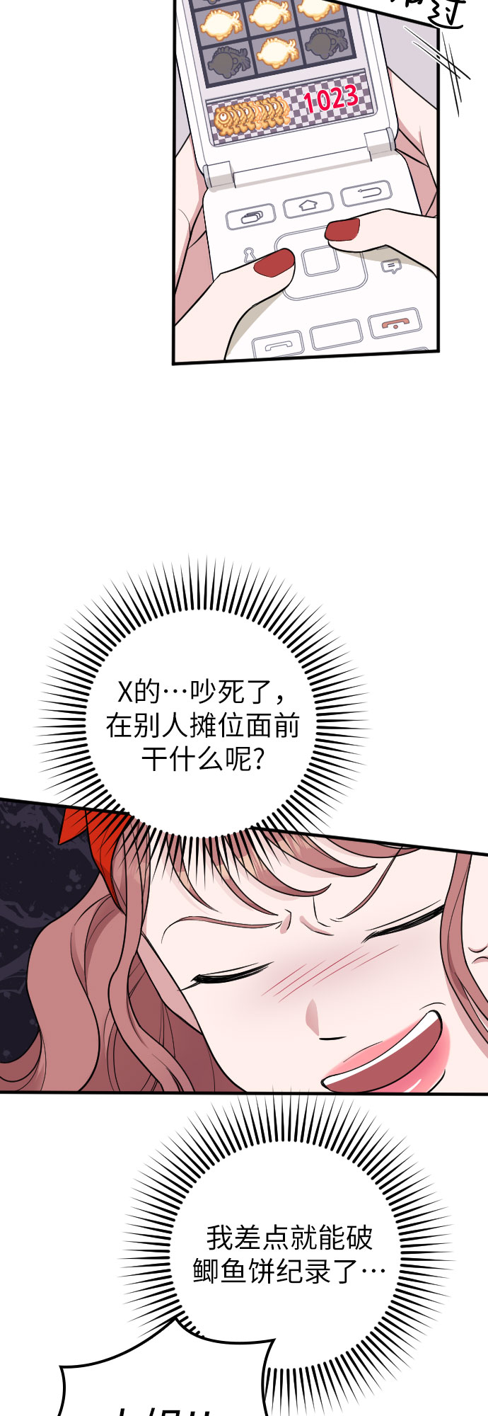 第16话11