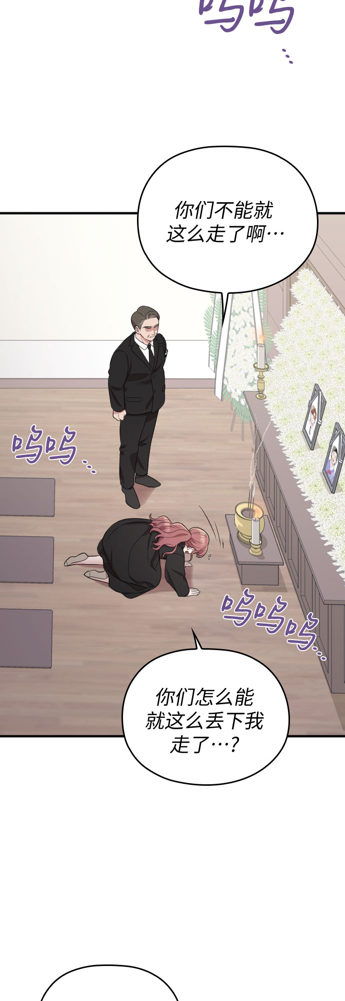 第43话6