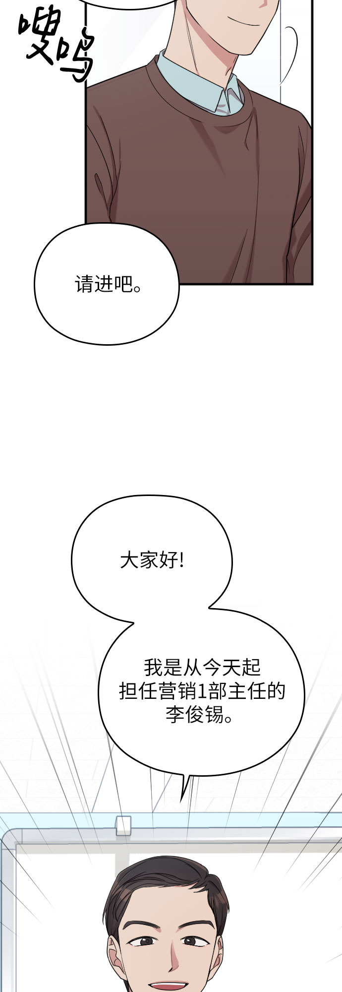 第19话19