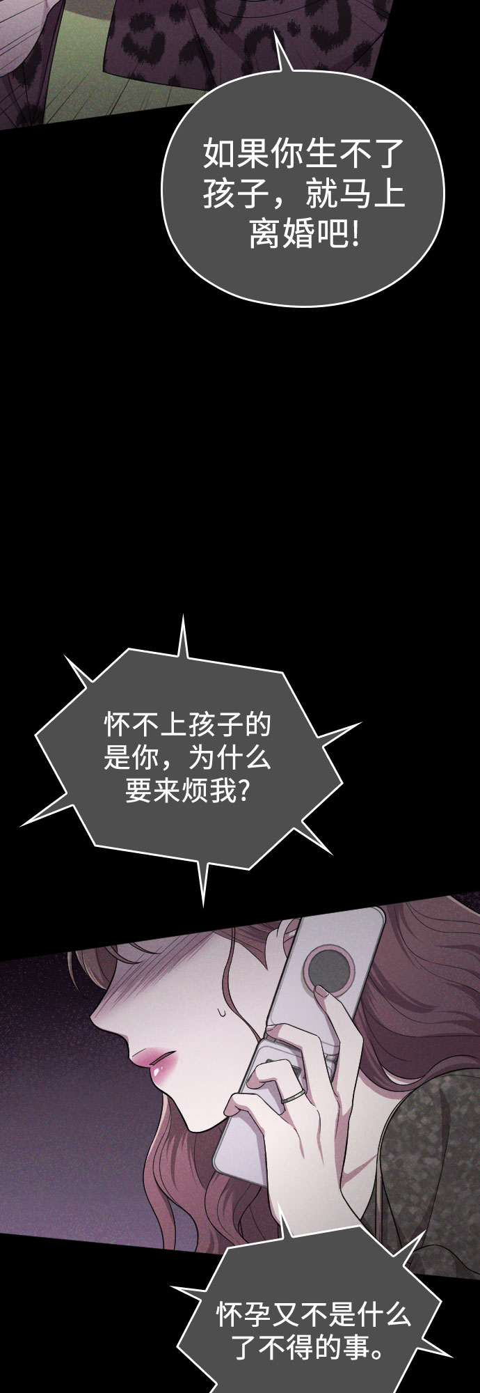 第39话64