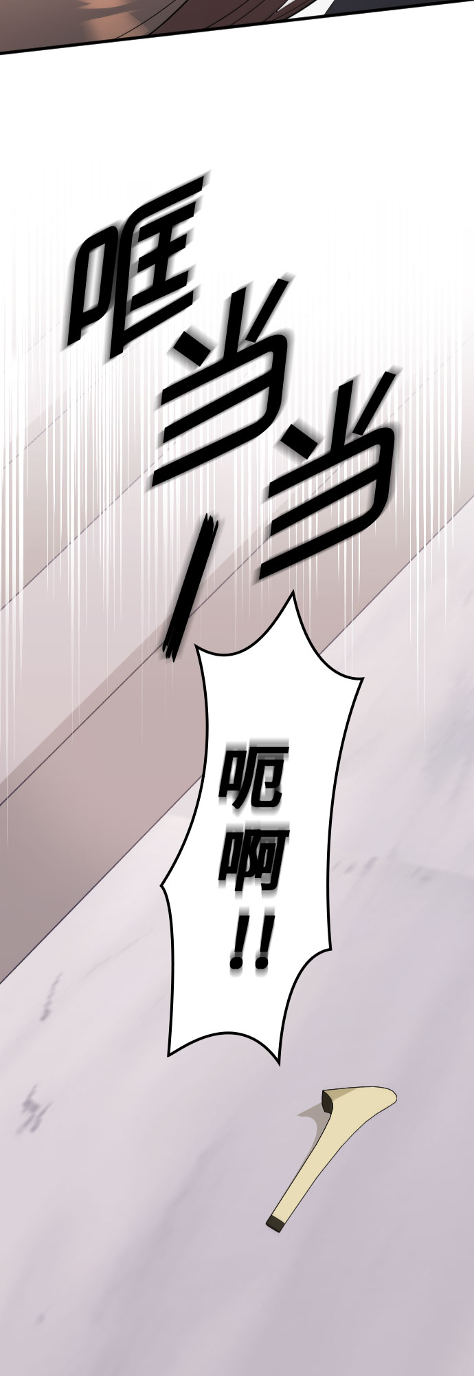 第20话20