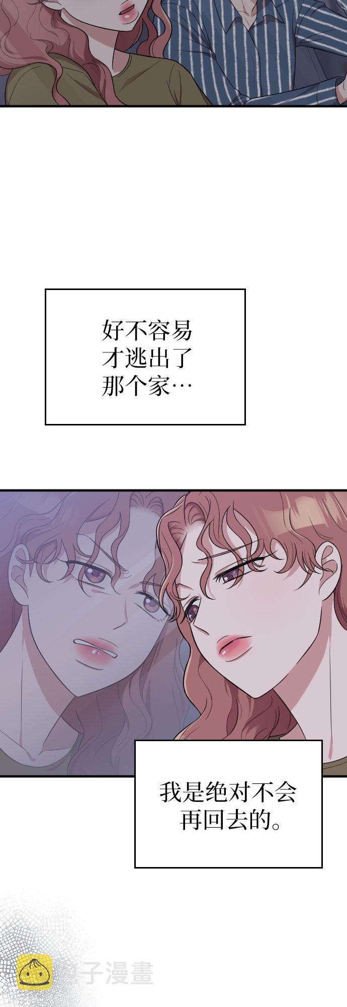 第29话37