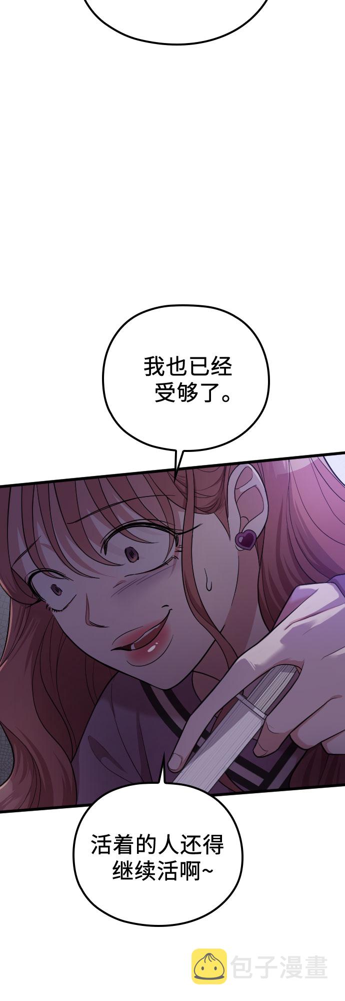 第41话64