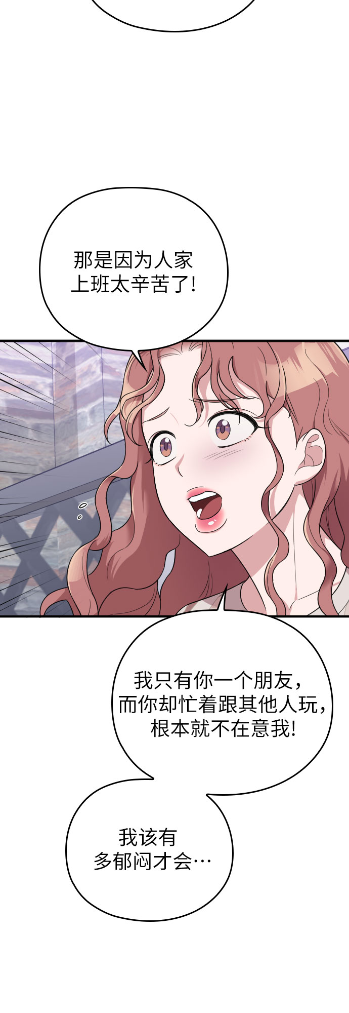 第27话52