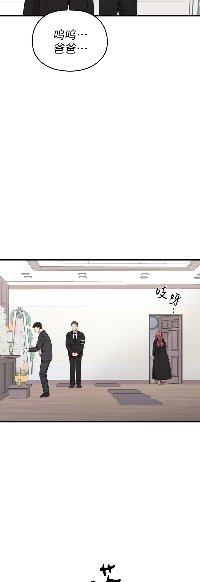 第43话10