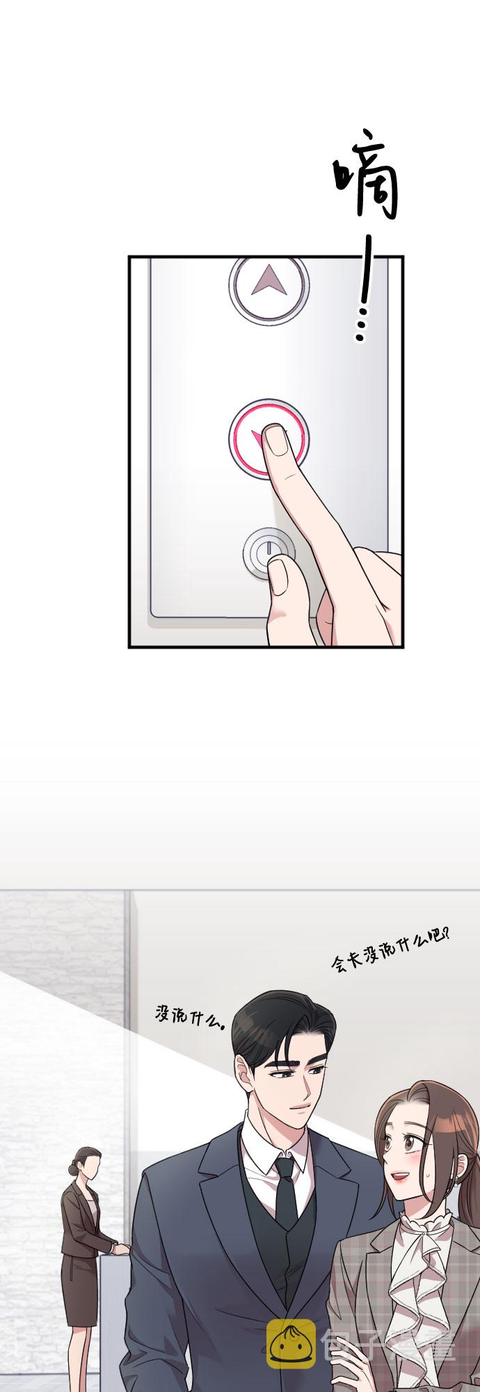 第51话67