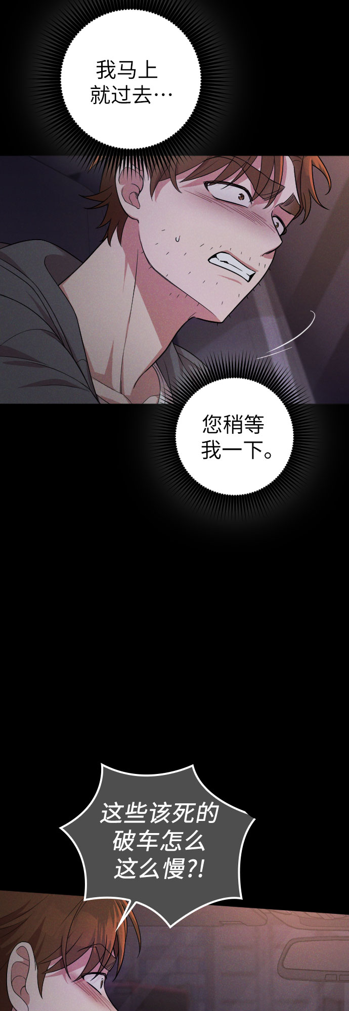 第42话47