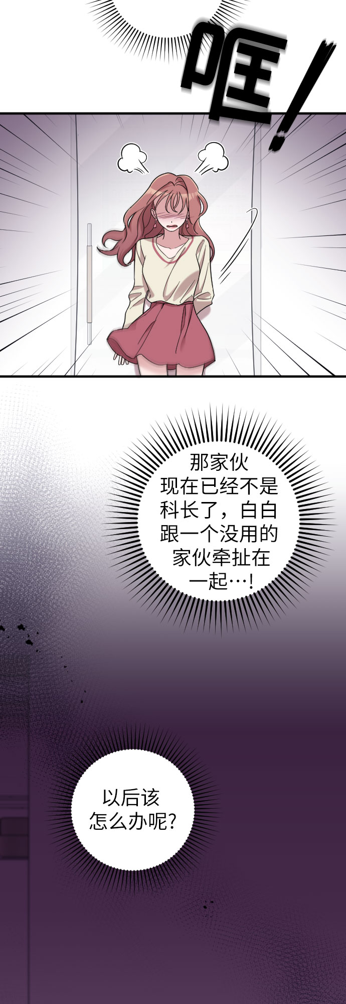 第19话11