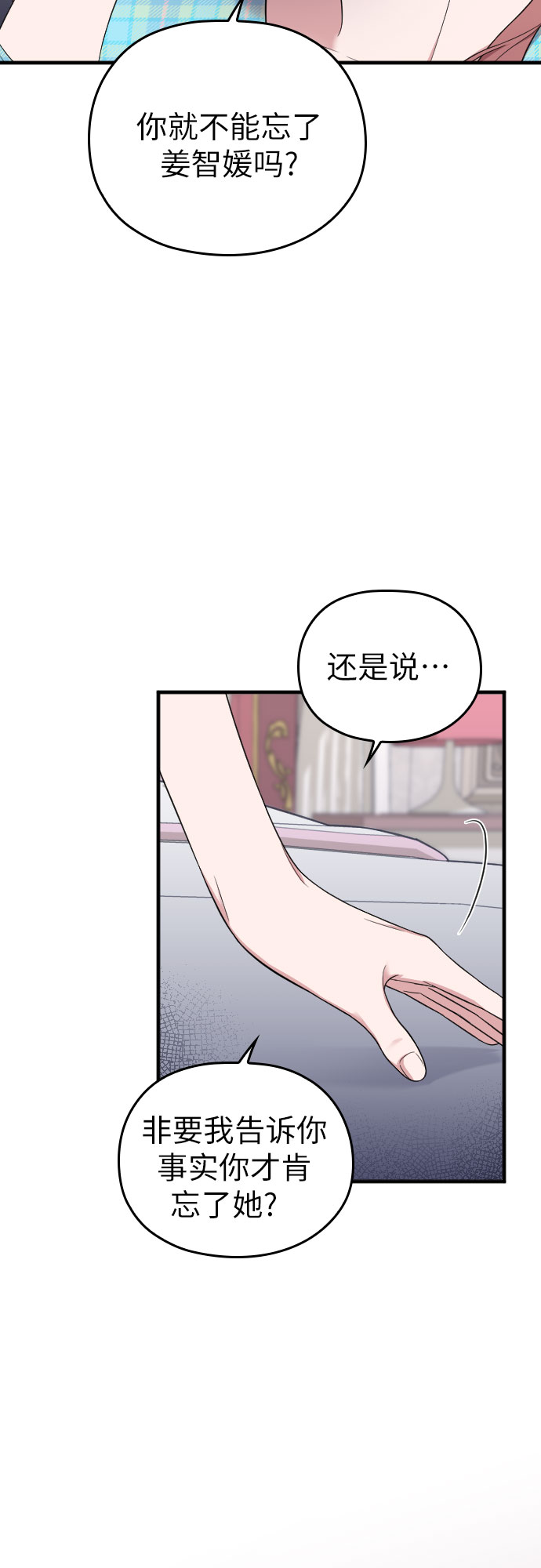 第32话65