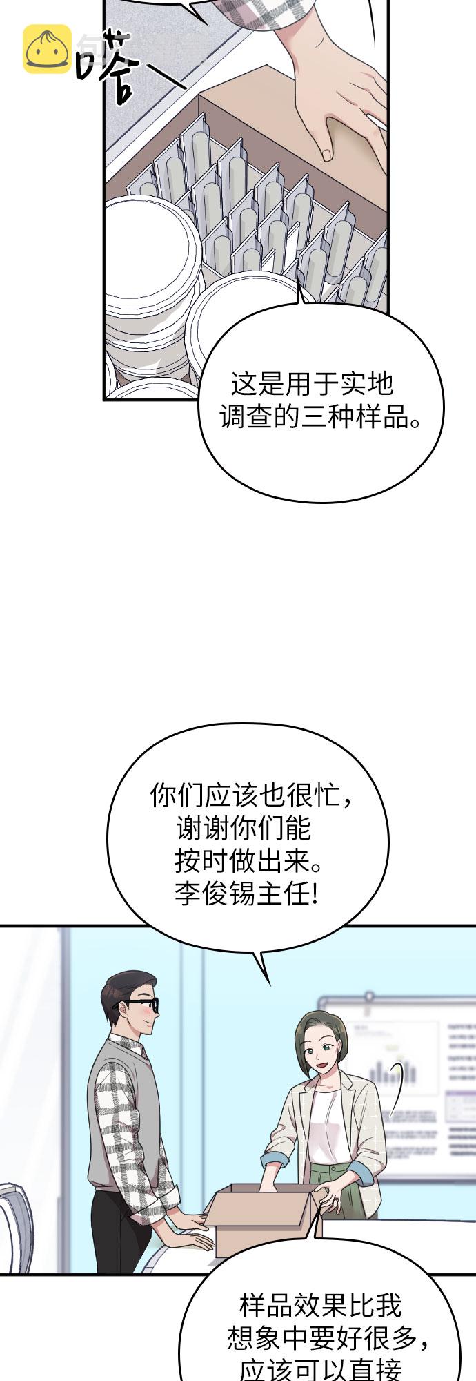 第15话66