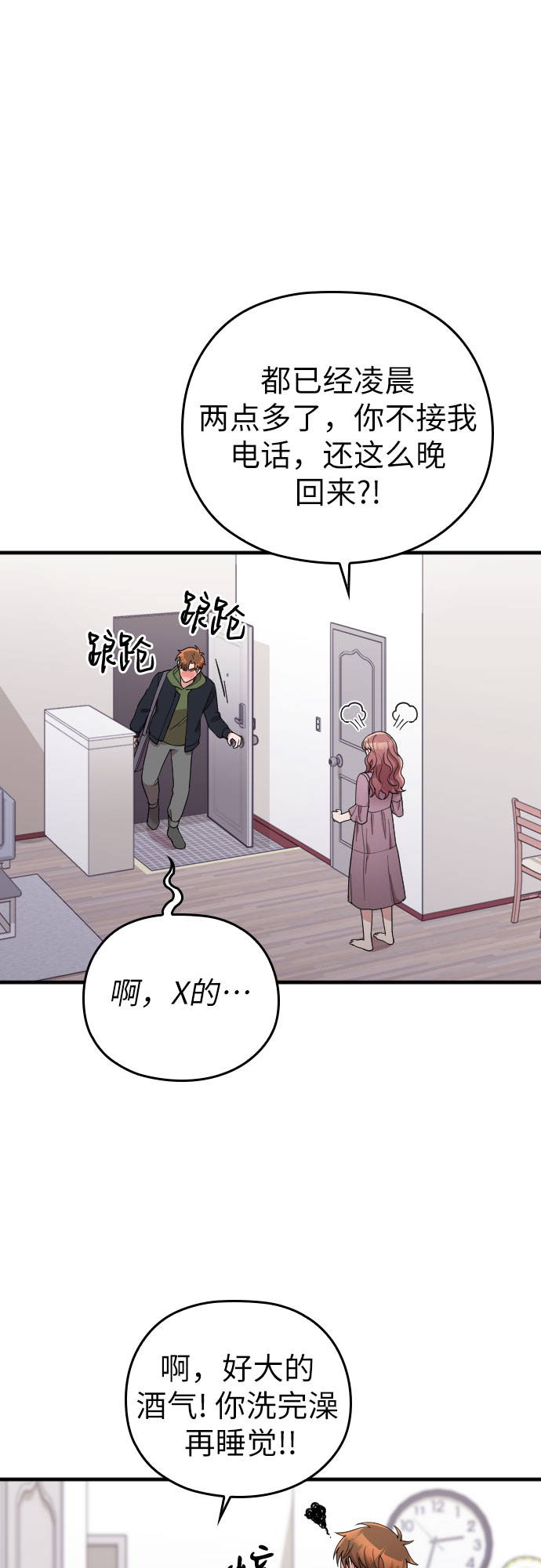 第39话22
