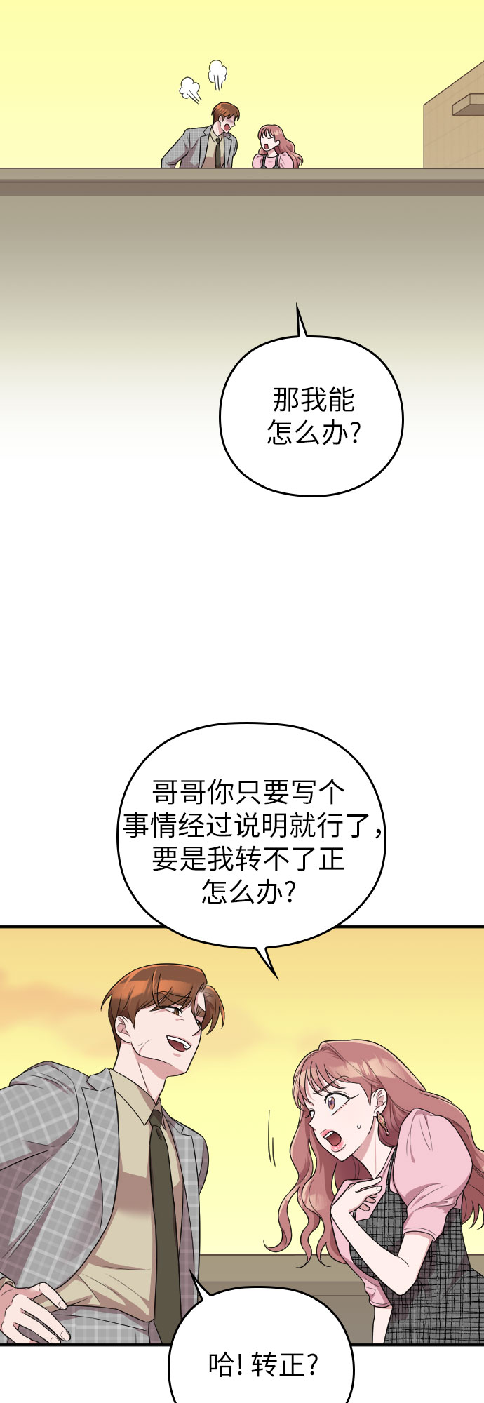 第26话72