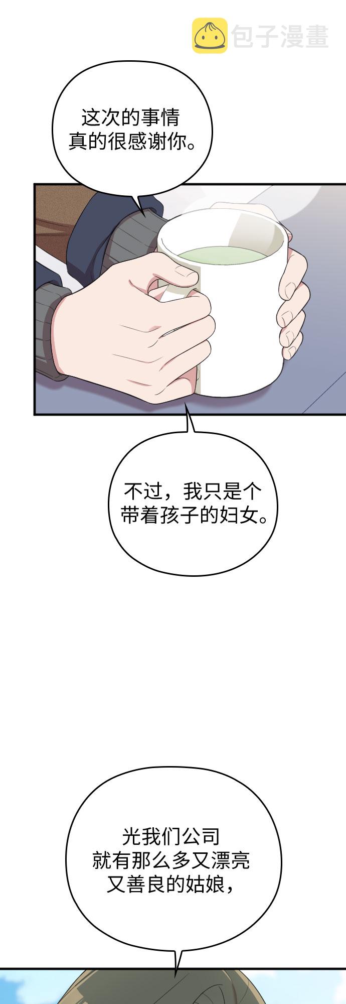 第51话21