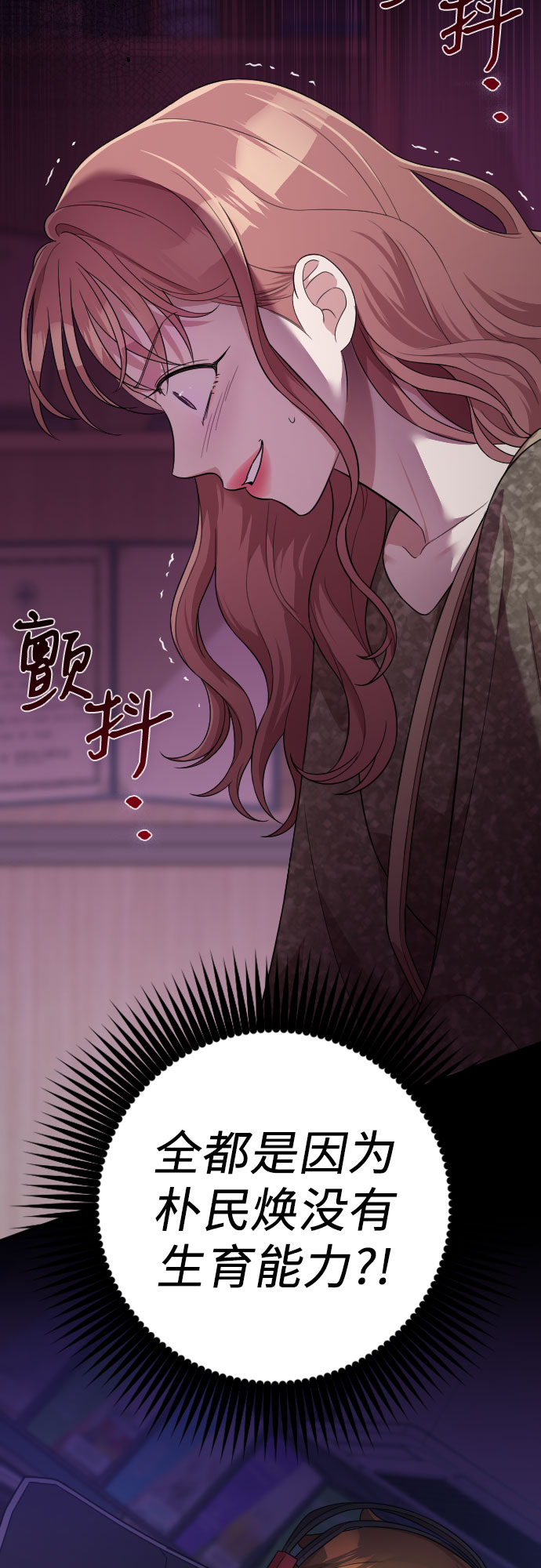 第40话4