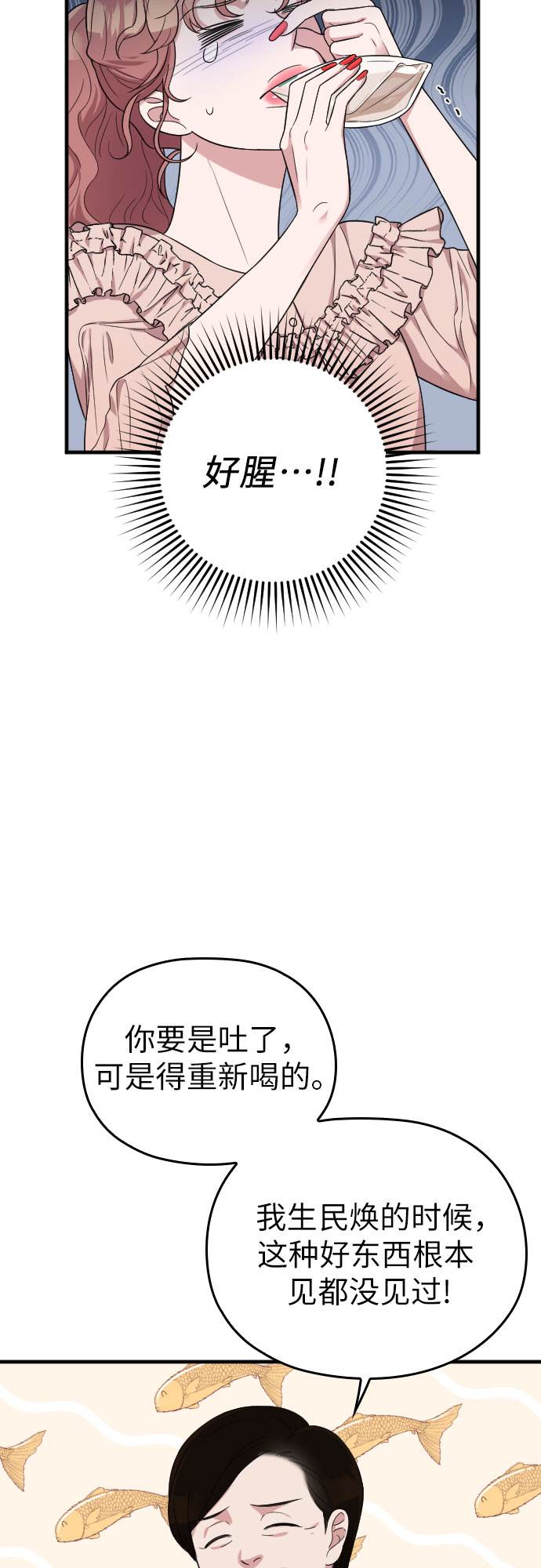 第28话45