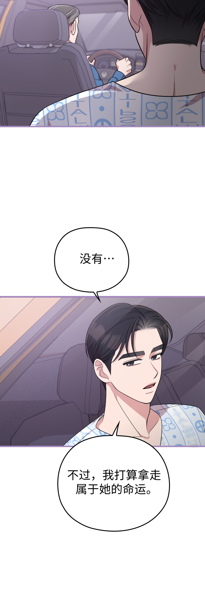 第47话83