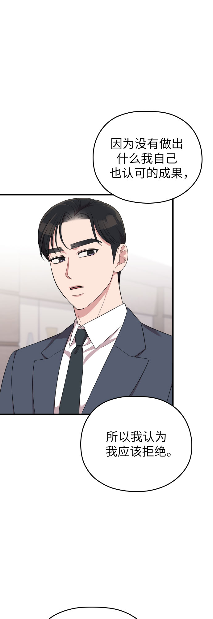 第51话37