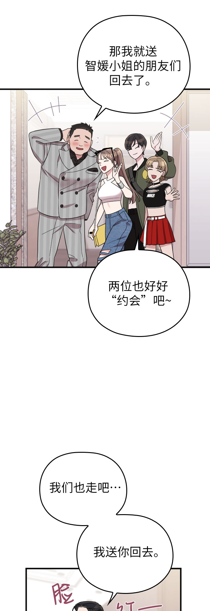 第31话22