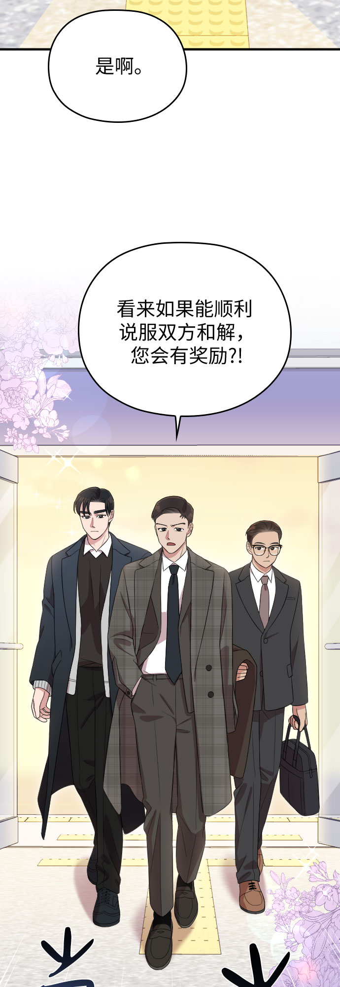 第50话26