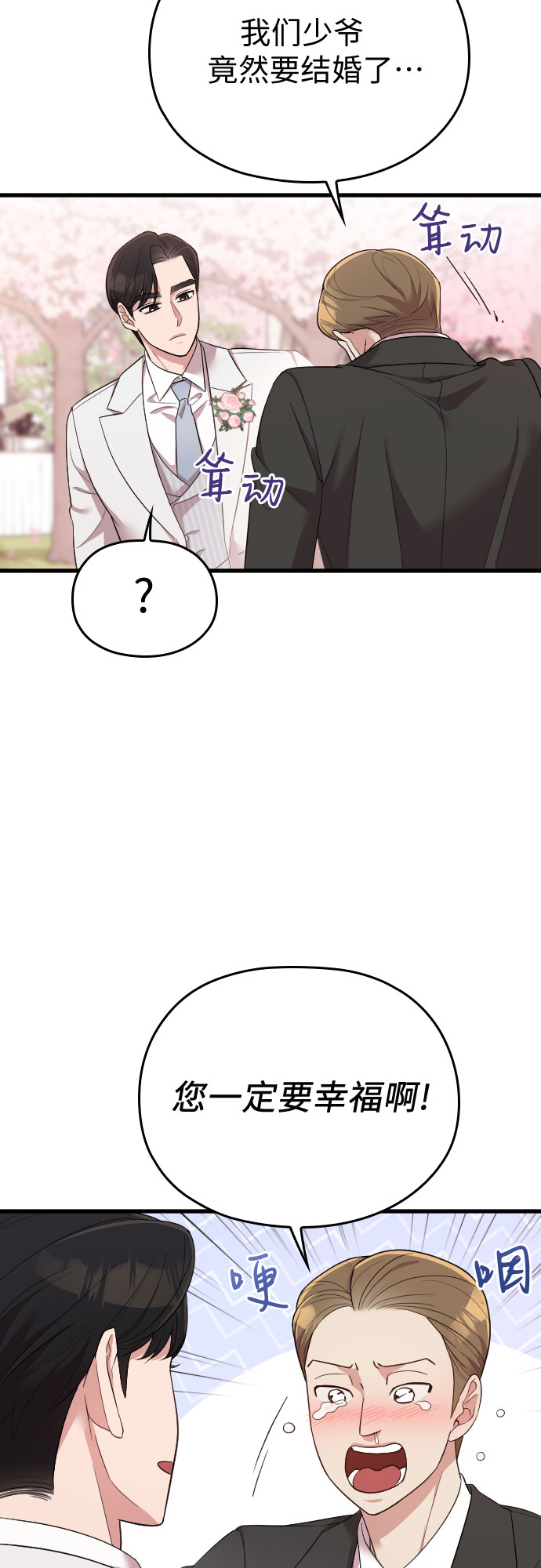 第58话67
